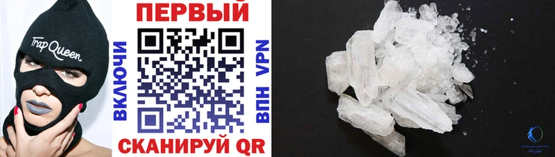 Купить где  Белоозёрский  АМФЕТАМИН Розовый 