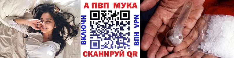 Купить закладки  Белоозёрский  Alfa_PVP кристаллы 