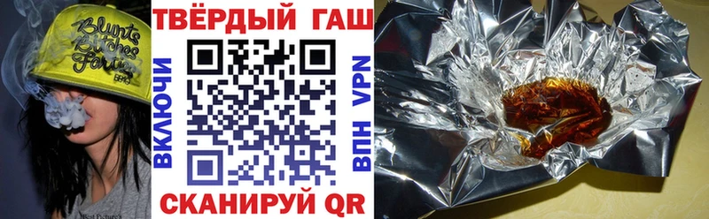 Купить где  Белоозёрский  Гашиш гарик 