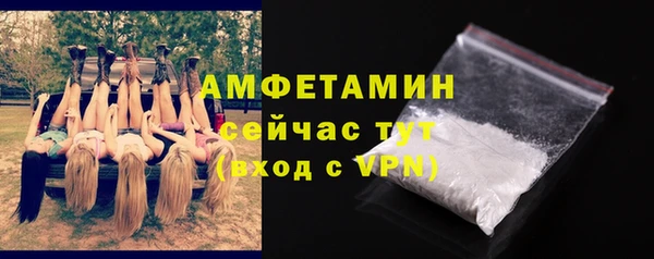 мефедрон мука Кодинск