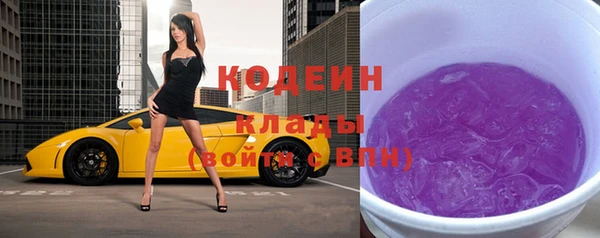мефедрон мука Кодинск