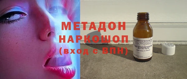 мефедрон мука Кодинск