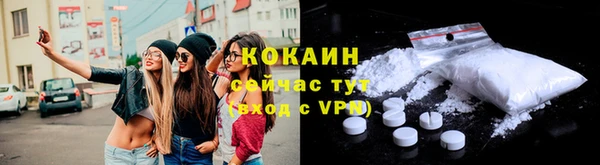 мефедрон мука Кодинск