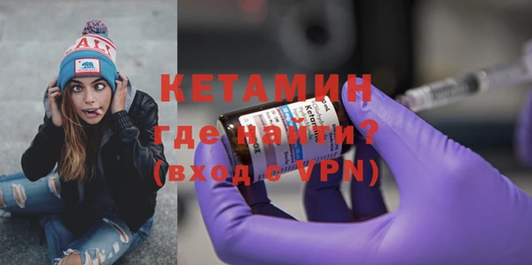 мефедрон мука Кодинск