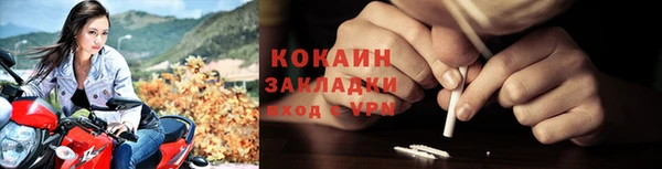 мефедрон мука Кодинск