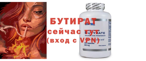 мефедрон мука Кодинск