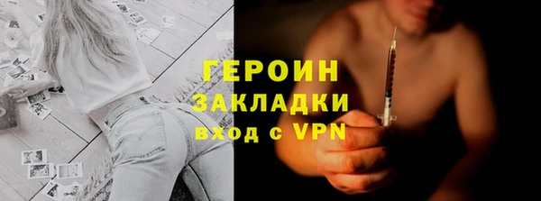 синтетический гашиш Козельск
