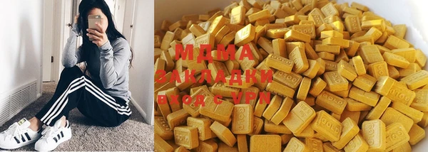 мефедрон мука Кодинск