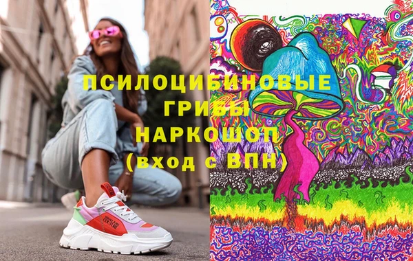 синтетический гашиш Козельск