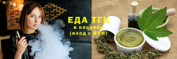 мефедрон мука Кодинск