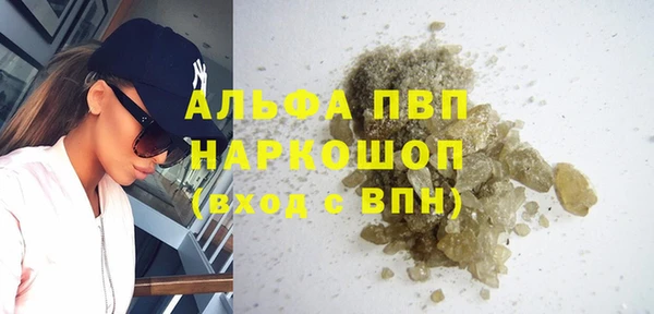 мефедрон мука Кодинск
