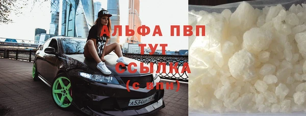 мефедрон мука Кодинск