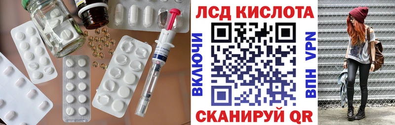 Купить закладки  Белоозёрский  LSD-25 экстази кислота 