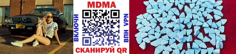 Купить закладки  Белоозёрский  MDMA молли 
