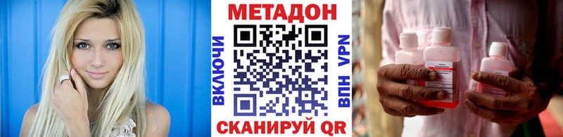 Купить закладки  Белоозёрский  МЕТАДОН мёд 