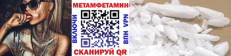 Купить  Белоозёрский  Метамфетамин винт 