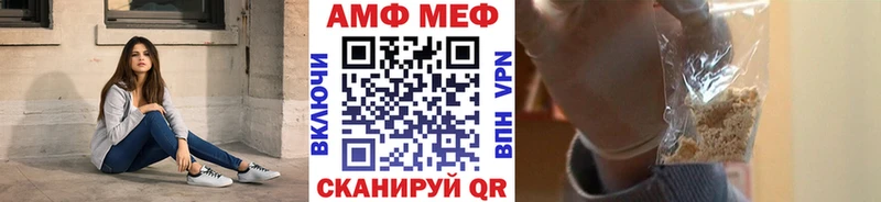 МЕТАМФЕТАМИН Декстрометамфетамин 99.9% Белоозёрский