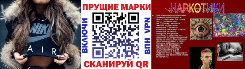 Марки N-bome 1,8мг  Купить закладки  Белоозёрский 