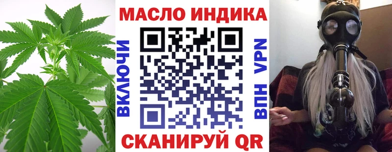 Купить закладки  Белоозёрский  Дистиллят ТГК концентрат 