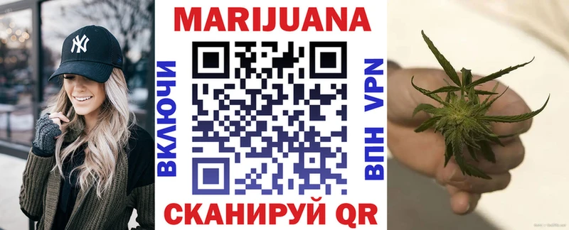 Купить  Белоозёрский  Бошки Шишки планчик 